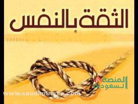 أروع كلام عن سقوط الثقة | +300 عبارة عن الثقة فالأخرين