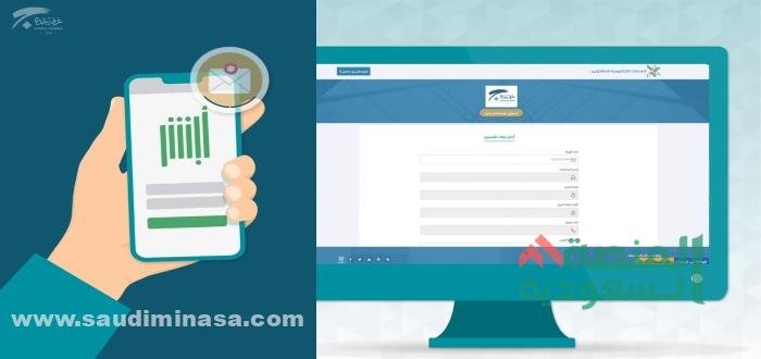 الغرفة التجارية جدة