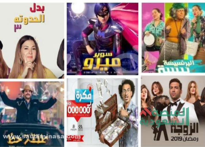 المسلسلات المصرية العائلية