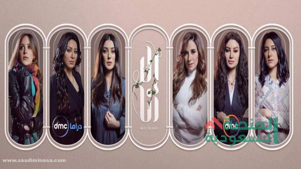 مسلسلات مصرية دراما