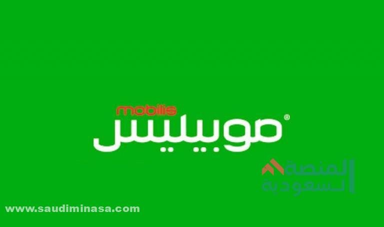 خدمة كريديليس