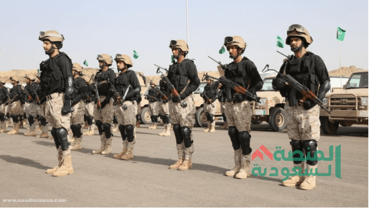 بدلات العسكريين في السعودية