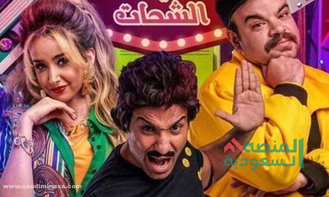 مسلسلات كوميدية عربية