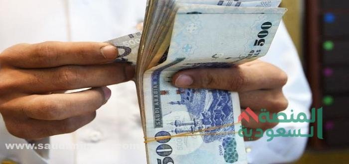 الراتب الاساسي للمعلم