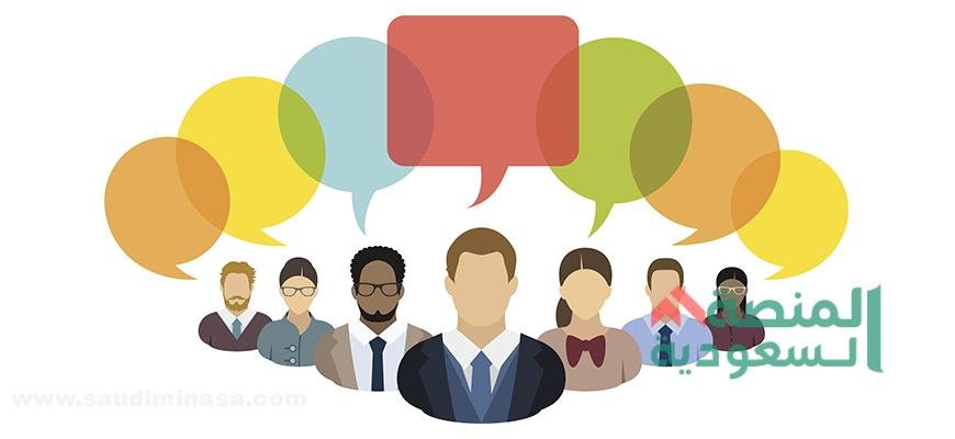 مواضيع للنقاش مفيدة