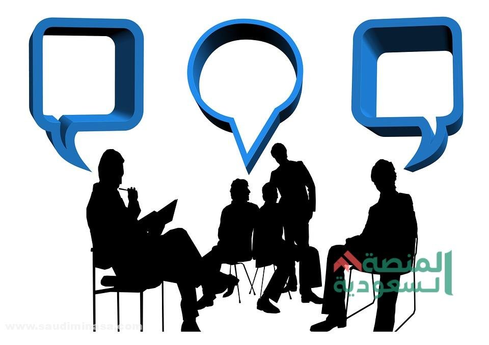 مواضيع للنقاش اجتماعية