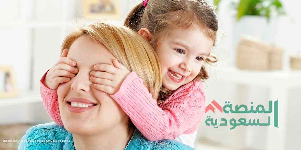 عبارات انجليزية عن ابنتي مع الترجمة