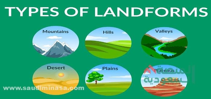 من أمثلة اليابسة