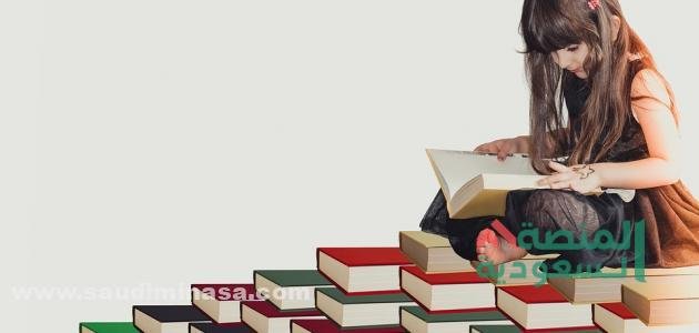 من انواع القراءة