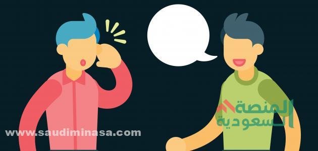 مزايا الاستماع الجيد في الأعمال