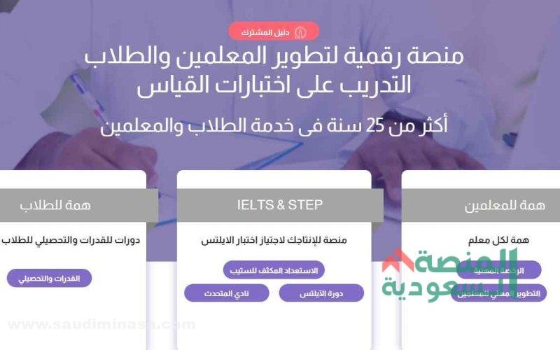 بوابة همة hemma