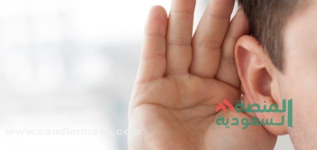 من آداب الاستماع