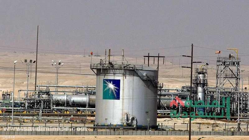 شركة أرامكو السعودية