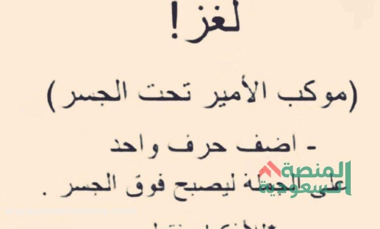 الغاز مع الجواب