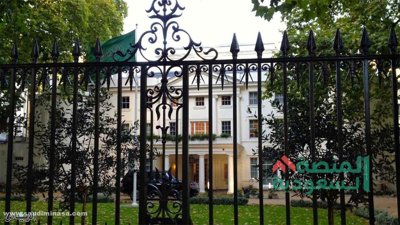 السفارة السعودية في لندن