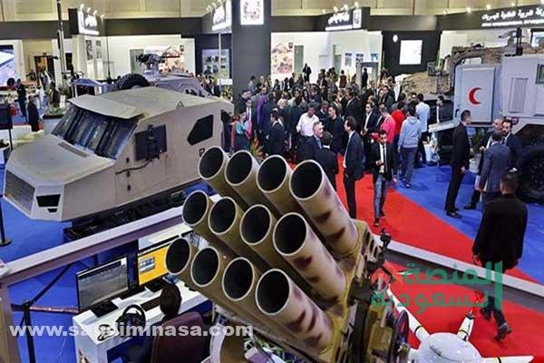 الصناعات العسكرية السعودية