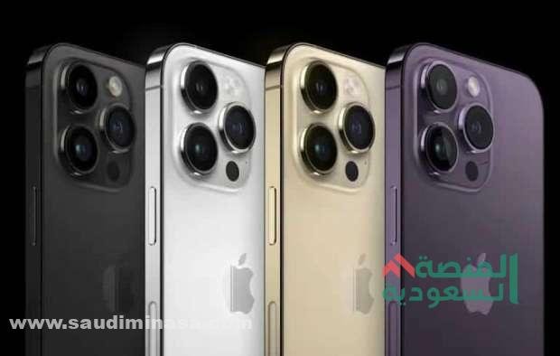 اسعار هواتف الآيفون 14 في السعودية