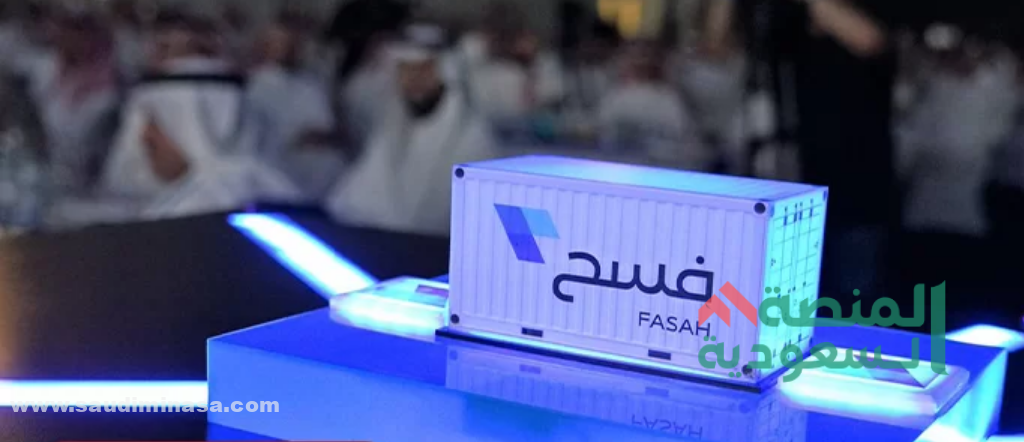 منصة فسح