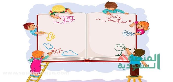 أفضل خلفيات للكتابة عليها للأطفال