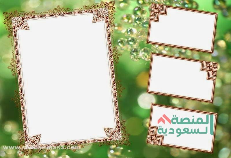 صور فارغة للكتابة