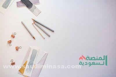 خلفيات للكتابة عليها كيوت