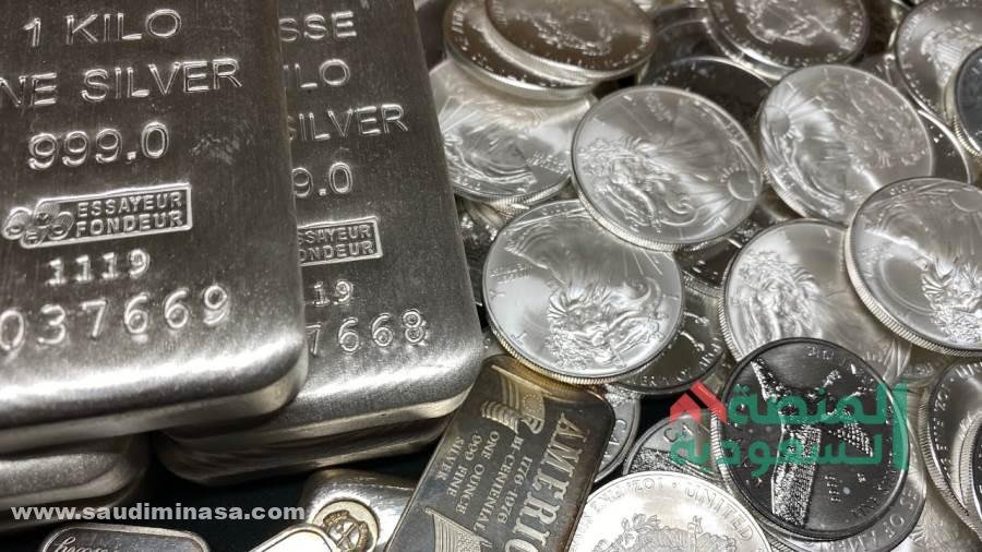 اسعار الفضة في السعودية