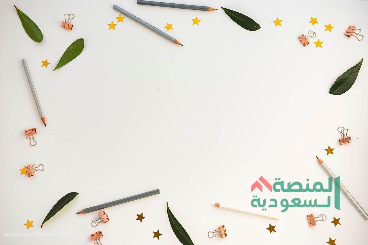 صور للكتابة عليها في الفوتوشوب