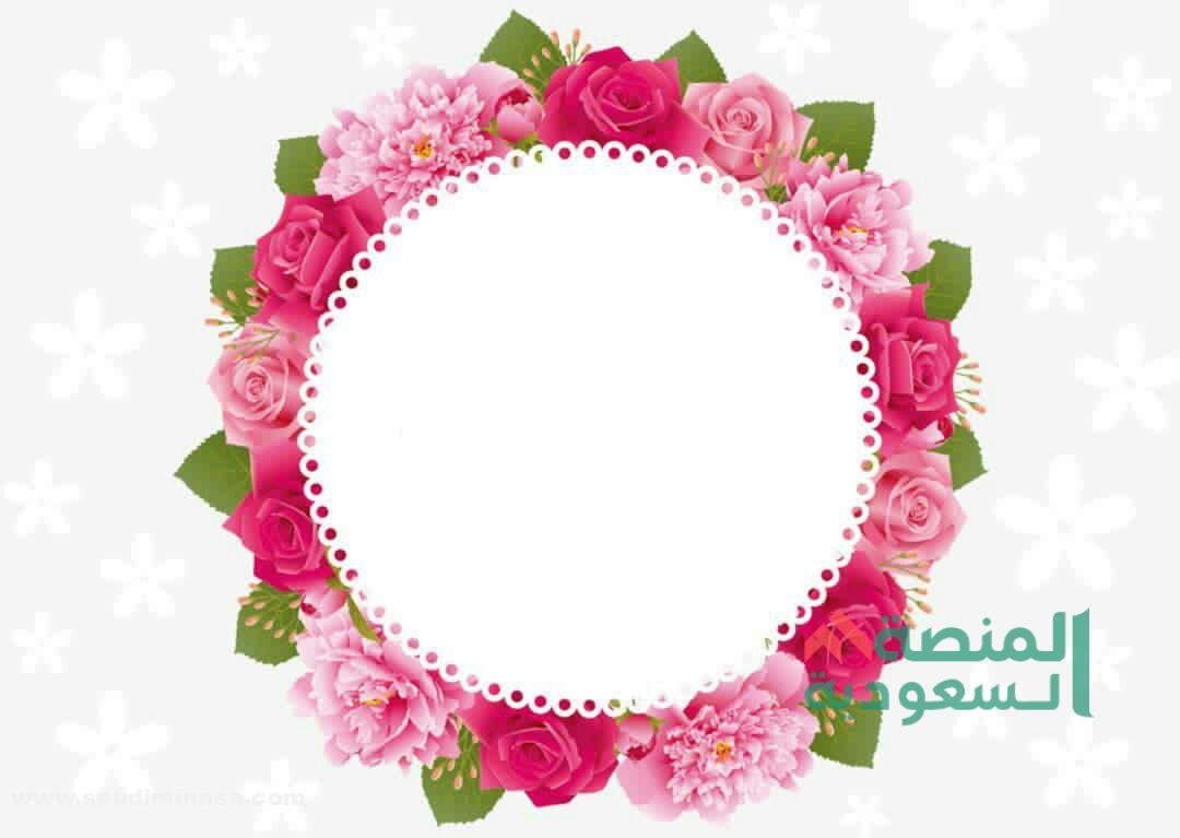 خلفيات للكتابة عليها