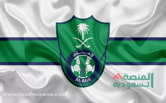 أسماء لاعبي نادي الأهلي السعودي