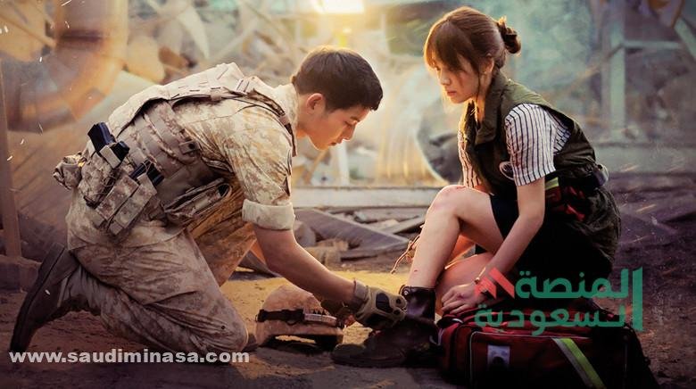 مسلسل أحفاد الشمس Descendants of the Sun