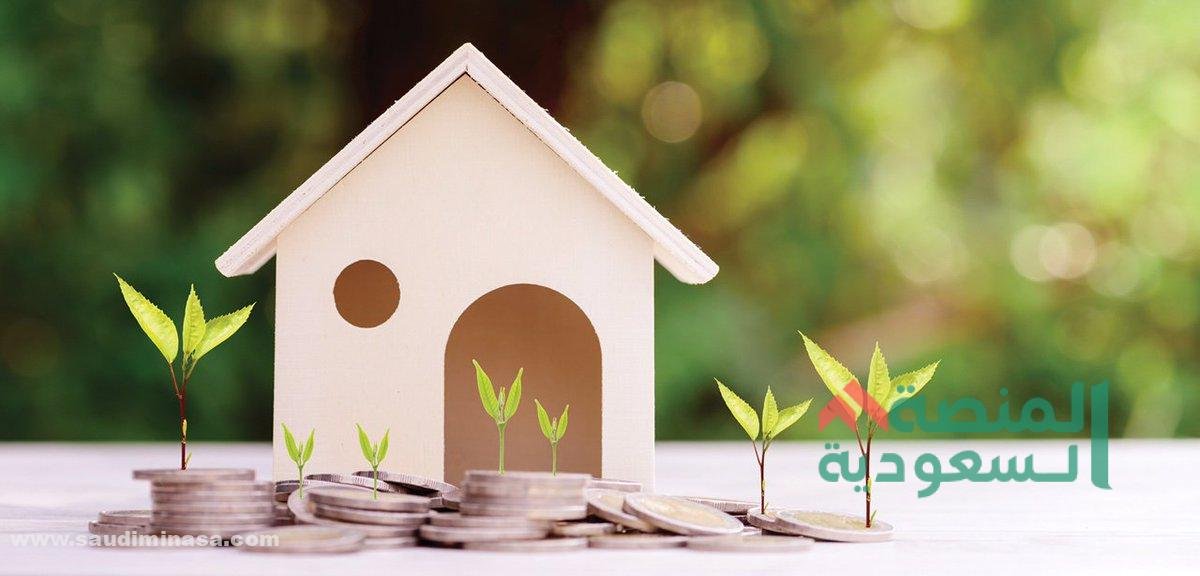 معنى مفهوم إدارة المنزل