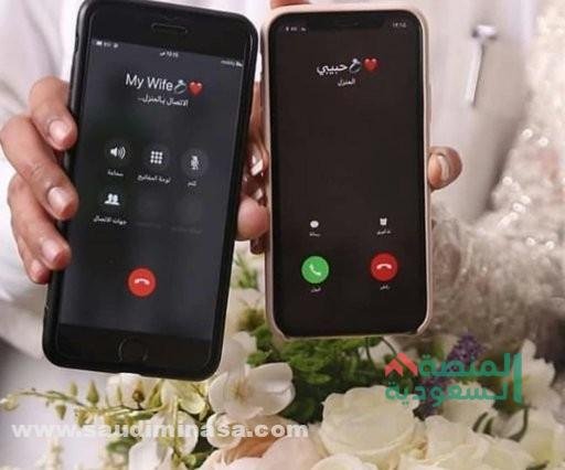 اسجل خطيبي اي ع الفون