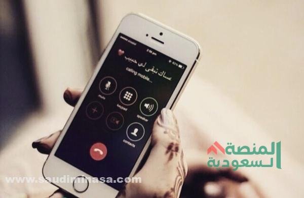 أحلى أسماء للخطيب