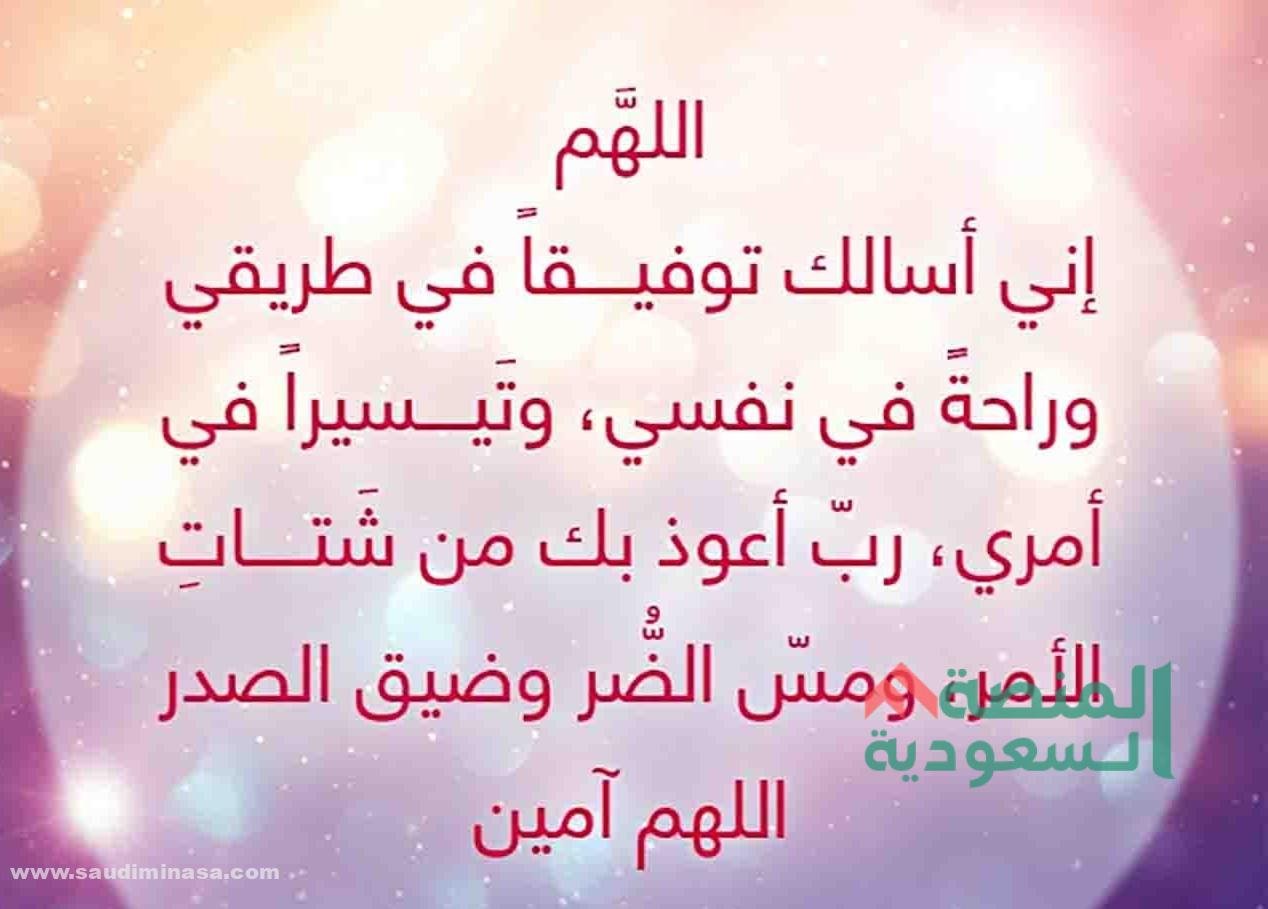 أفضل دعاء للاختبارات للأصدقاء