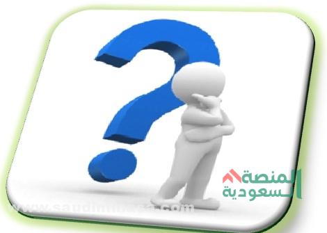 أهم اسئله عن الانبياء 2024 | +150 سؤال وجواب