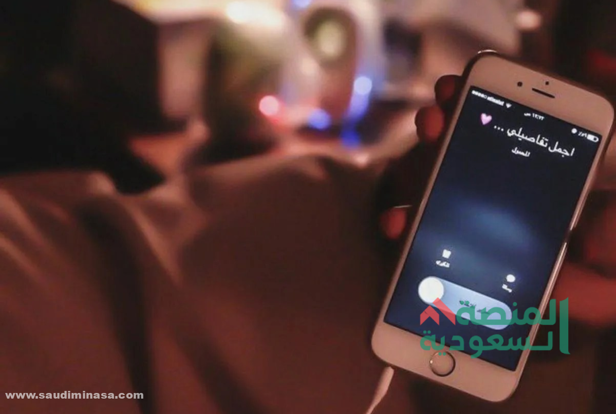 اسماء للزوج على الجوال