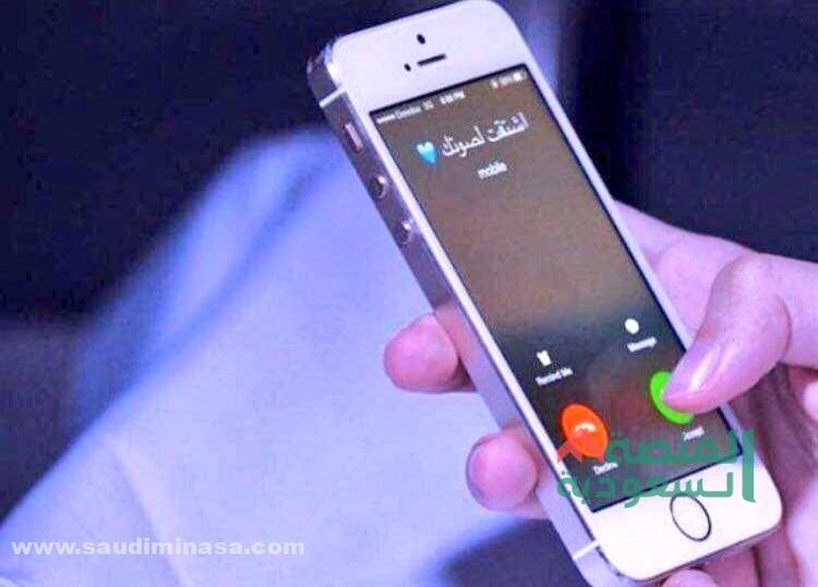 اسم الزوج بالإنجليزية