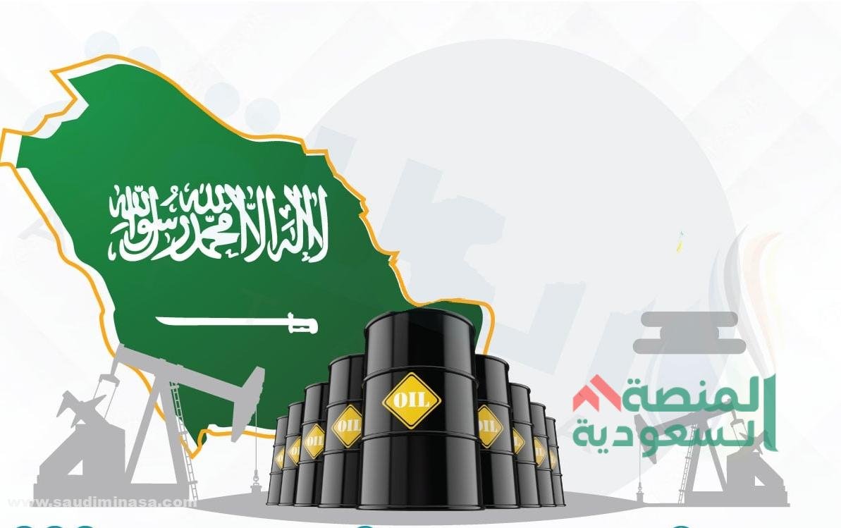 أسعار النفط السعودي