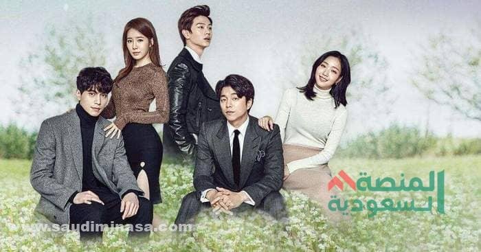 افضل المسلسلات الكورية