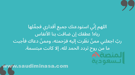 أجدد +200 عبارات جميلة للأشخاص 2024