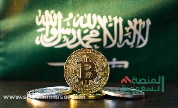 عقوبة تداول العملات الرقمية في السعودية