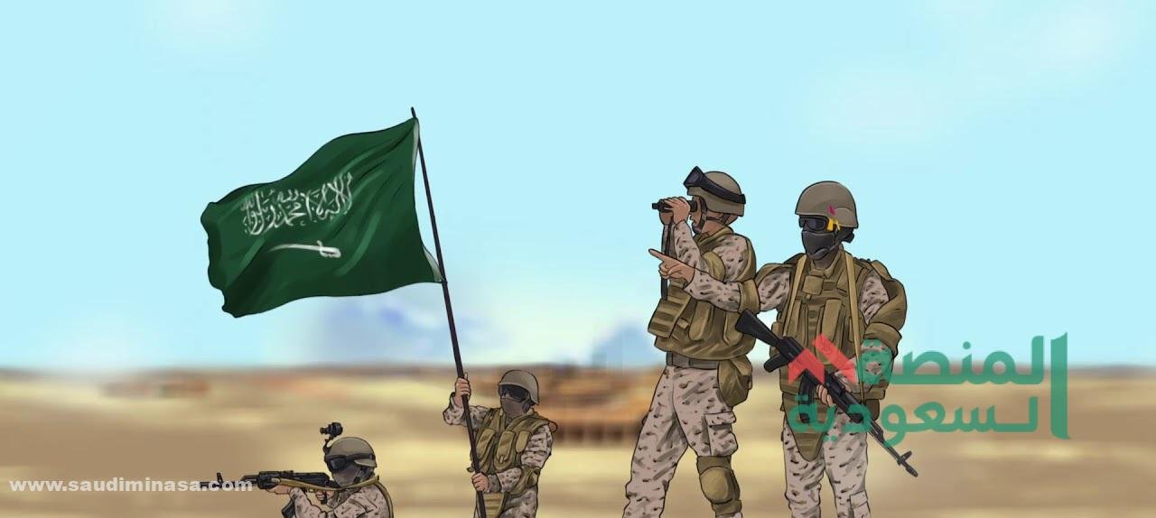 صور الجيش السعودي