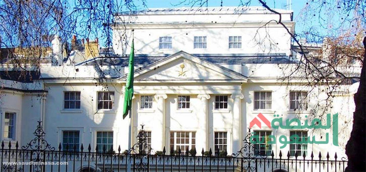 حسابات السفارة في لندن على مواقع التواصل الاجتماعي