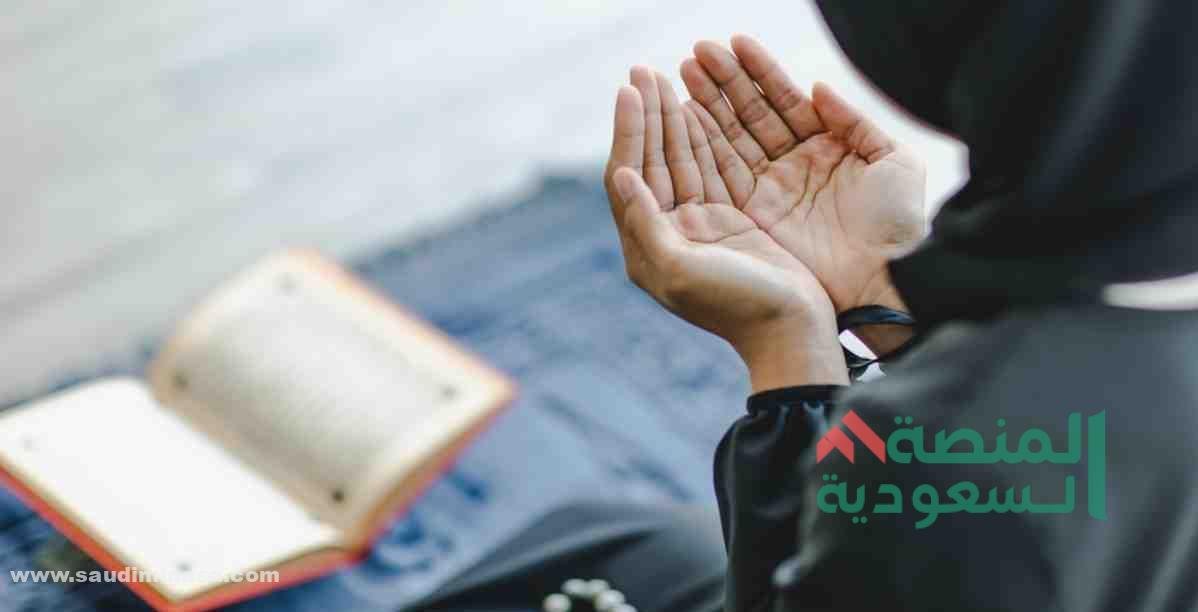 دعاء لشخص تحبه