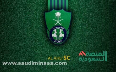 صور جماهير الاهلي السعودي