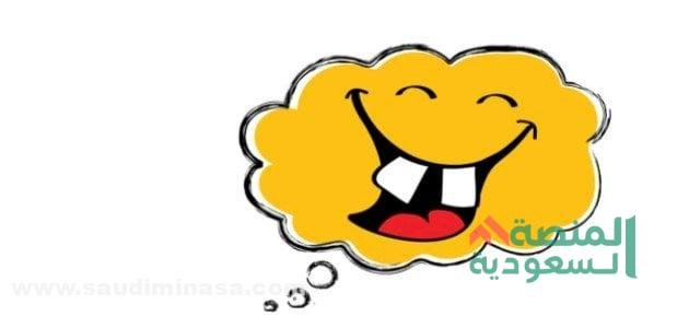 نكت تضحك موت