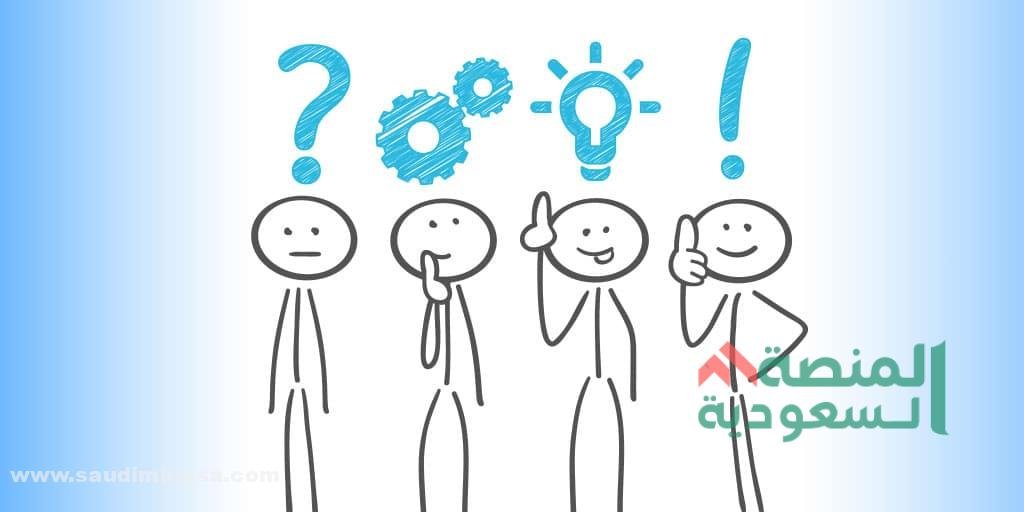 أسئلة للأصدقاء في أي نوع من المواقف