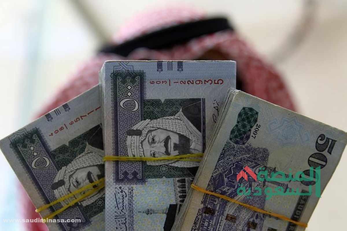 اقل راتب للسعودي