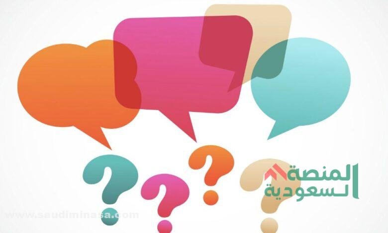 سؤال وجواب صعب للأذكياء