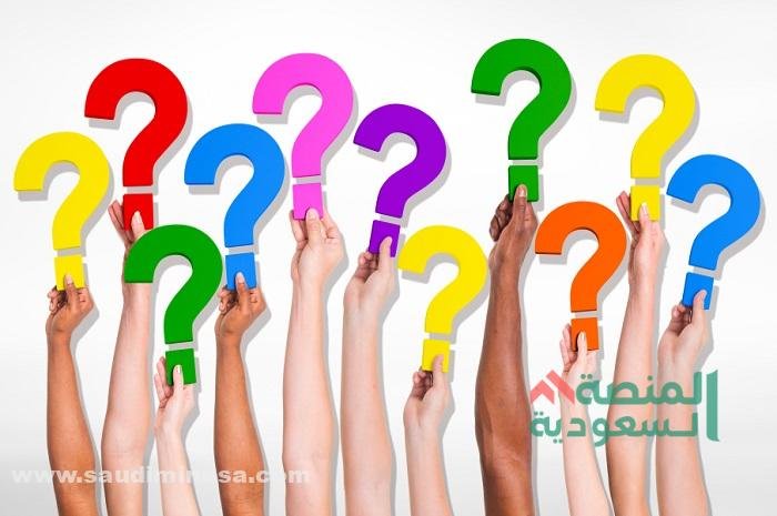 اسئلة لو خيروك